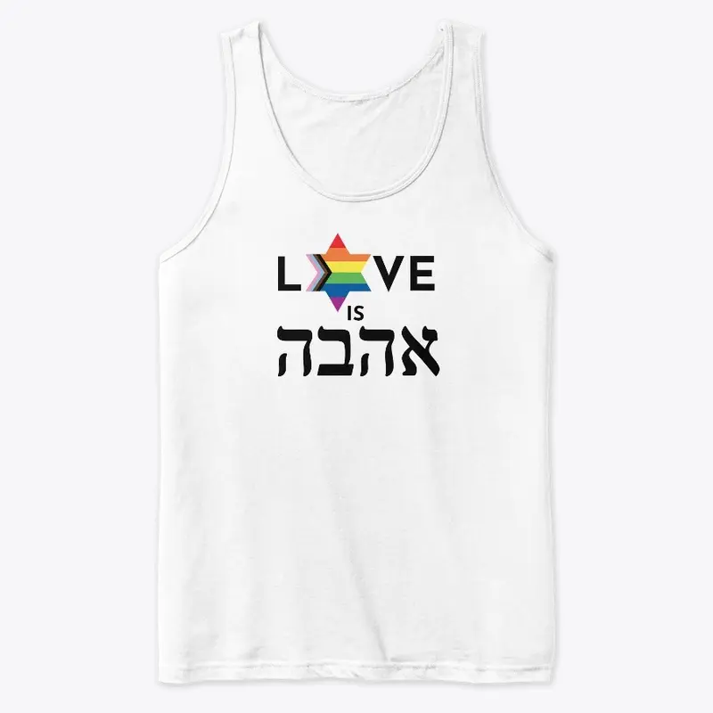 Pride Tank 2023 